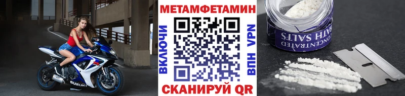 Купить где  Шумерля  МЕТАМФЕТАМИН Декстрометамфетамин 99.9% 