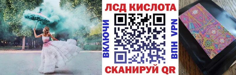 Купить где  Шумерля  Наркотические марки 1,8мг 