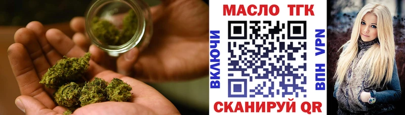 Дистиллят ТГК THC oil  Купить  Шумерля 