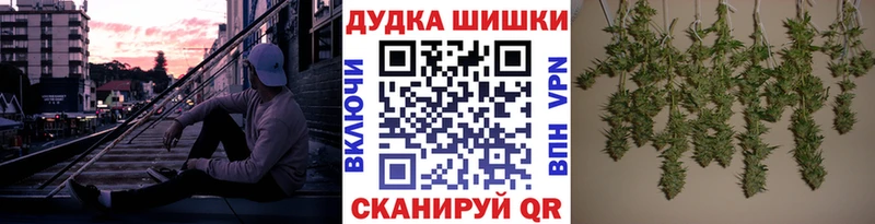 МАРИХУАНА VHQ  Купить  Шумерля 