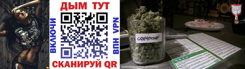 Марихуана LSD WEED Шумерля